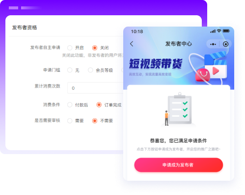 功能特色